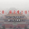 2021053期左岸春风一语断蓝